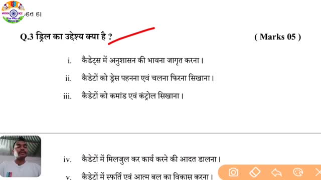 NCC 'B' & 'C' Exam Questions paper Solved 2021 | NCC Question paper 2021 in hindi | #ncc_paper_2022