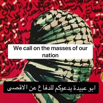 ABU UBAIDAH ADDRESSES GOVERMENTS & FREE PEOPLE OF THE WORLD