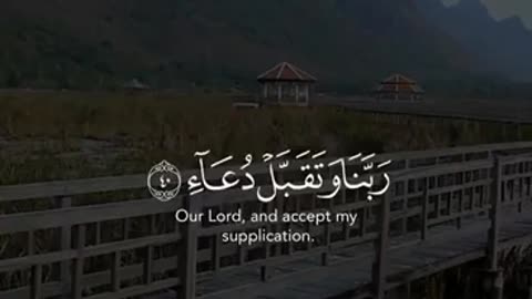 Quran