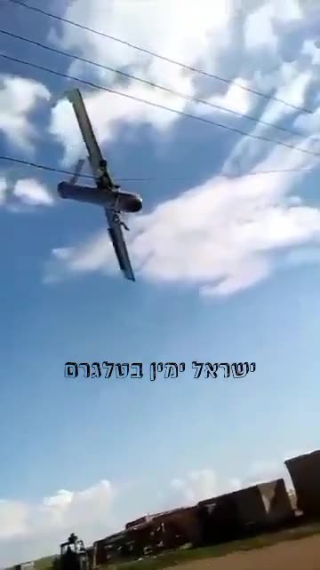 Israel - Iran Drone Stuck In Wires