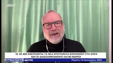 ΔΗΜΗΤΡΗΣ ΓΑΚΗΣ: ΕΣΚΕΜΜΕΝΑ ΛΑΘΗ ΕΚΑΝΕ Η ΚΥΒΕΡΝΗΣΗ ΚΑΙ ΠΕΘΑΝΕ ΚΟΣΜΟΣ ΑΠΟ ΤΟΝ ΚΟΡΟΝΟΪΟ