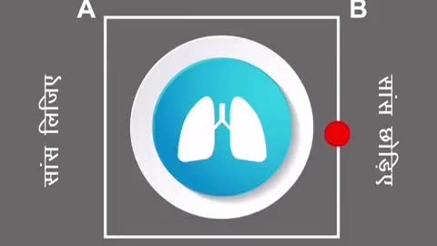 A test of a person's respiratory strength