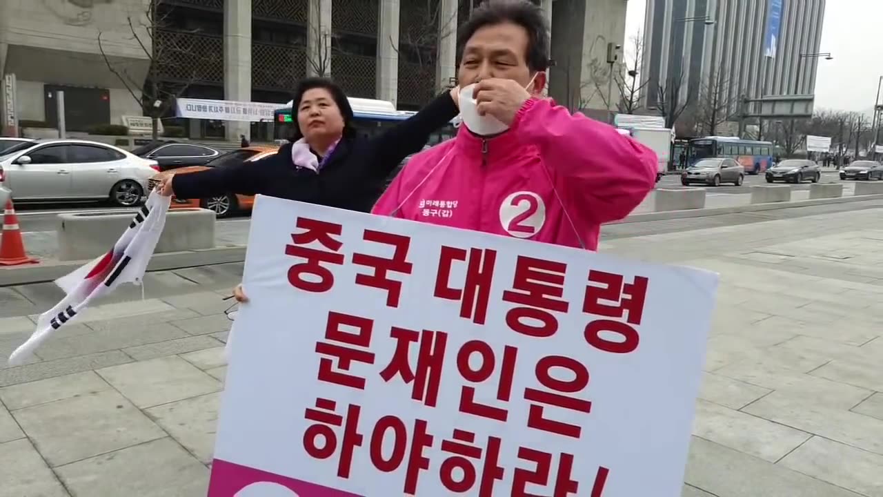 20200305_V3_S04(rF9lVBPKIkc)오죽하면 대구에서 상경하여 외칠까_ _중국 대통령 문재인은 하야하라_