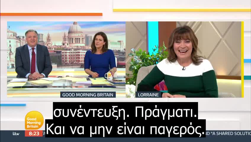 Τα απίστευτα σχόλια για Μητσοτάκη στο Good Morning Britain