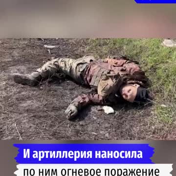 Russia Takes Ukrainian Positions NSFW