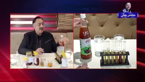 How To Test Fake Honey Using Vinegar Simple Method To Test Pure Honey at Home Mohsin Bhatti