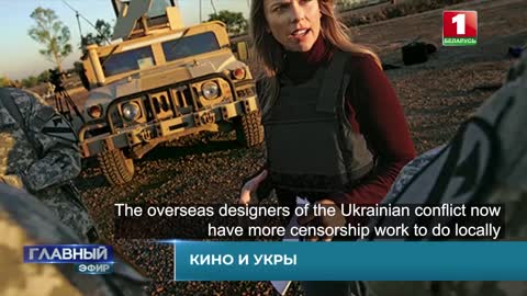What "exploits" of Ukrainian Nazis are silenced by Western propaganda