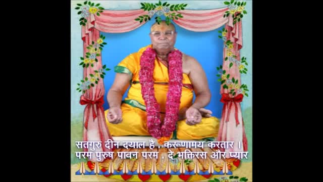 Swami Mohandas Ji Maharaj Miracles- A Devotee gets a permanent job. English Narration by Ritu