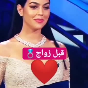 Cristiano Ronaldo Prenuptial قبل الزواج