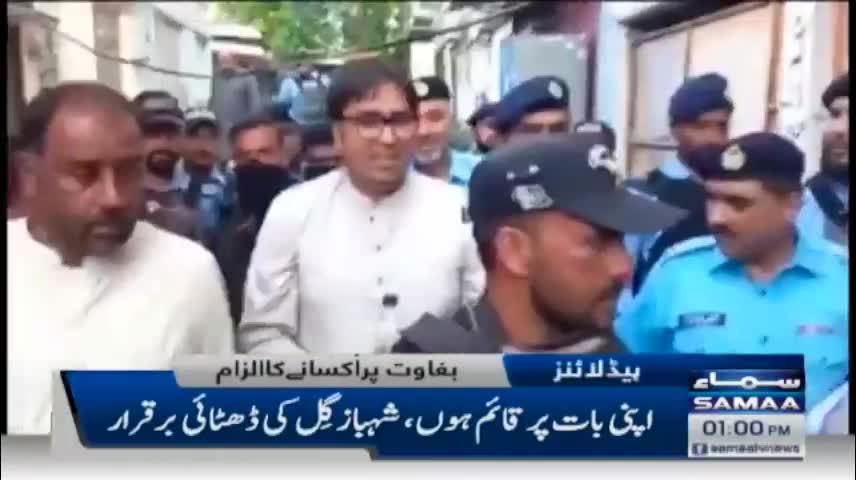 Samaa News Headlines 1pm - 10 August 2022