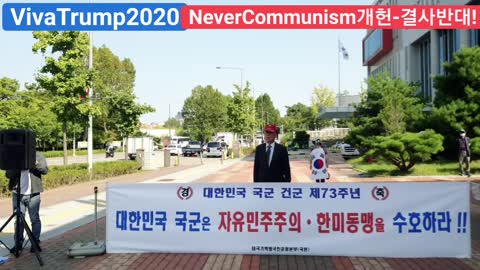#73주년국군의날기념#기자회견#국군#자유민주주의한미동맹수호하라#KoreanArmyFounding73rdAnniversary#ProtectLiberalDemocracyROKarmy