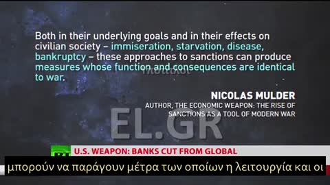 Ο ΟΙΚΟΝΟΜΙΚΟΣ ΠΟΛΕΜΟΣ ΙΣΩΣ ΝΑ ΕΠΙΦΕΡΕΙ ΚΡΙΣΗ ΑΞΙΟΠΙΣΤΙΑΣ ΣΤΟ ΔΟΛΑΡΙΟ