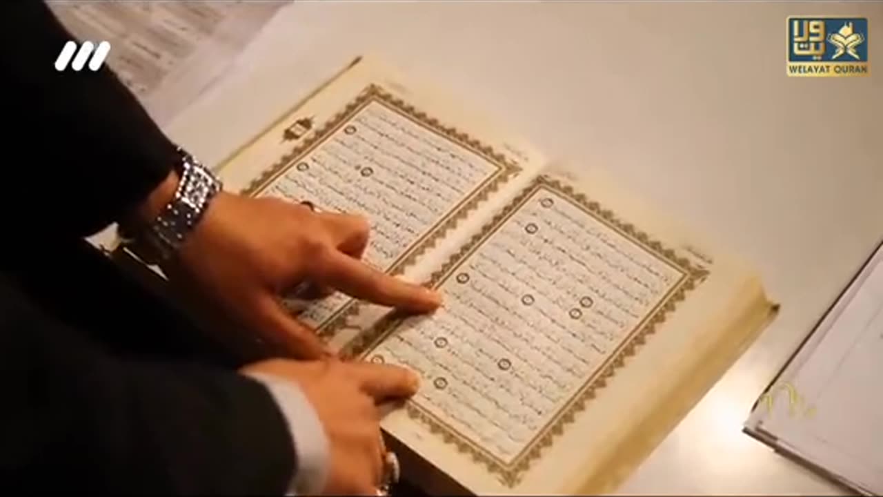 Power of Allah