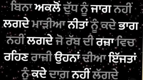 Gurbani