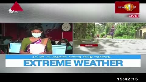 EXTERME WEATHER IN SRILANKA ISLAND