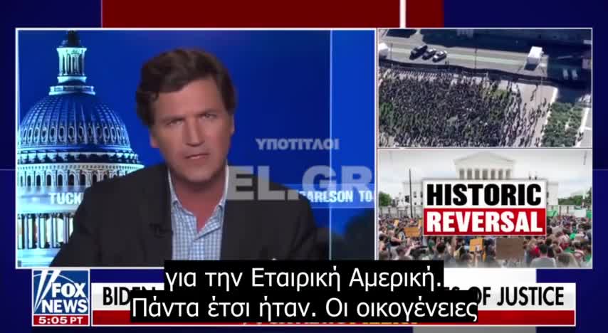 Ο Tucker Carlson σχετικά με την απόφαση των αμβλώσεων