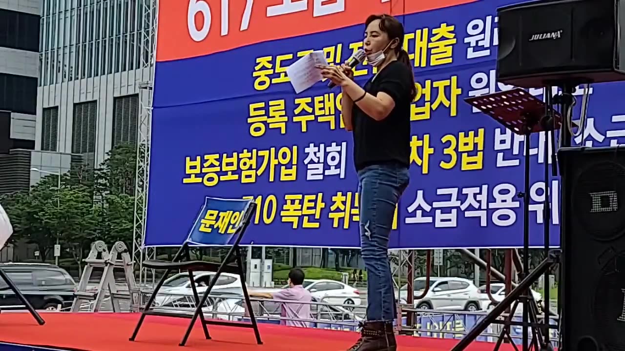 20200808_V3_S02(zrzp4luoAMY)전국민 조세저항 집회에서 문통에 대한 국민법정 선고를 하다