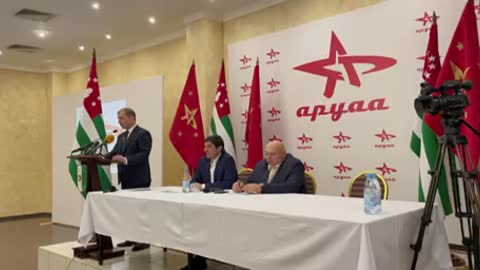 Адгур Ардзинба