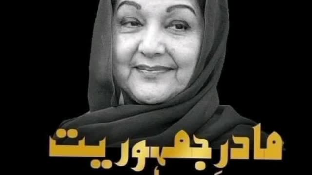 Mother of jamhuriyat pakistan