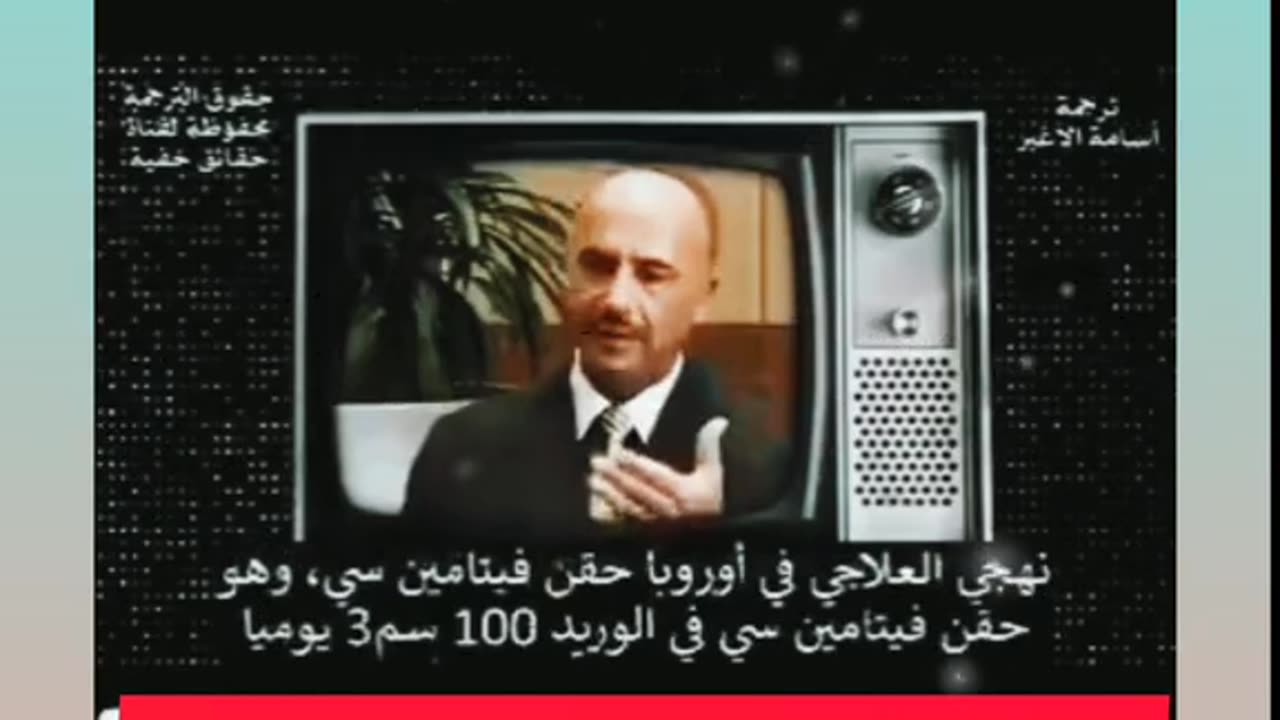 Medical New Thinking Encouraged...