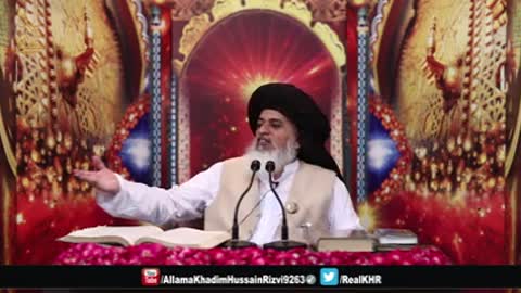 اسلامی حکومت ہونا کیوں ضروری ہے