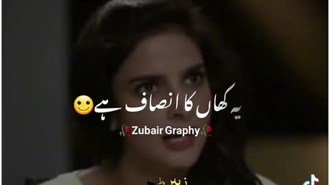 Everything is fine for men😔