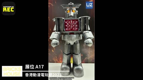 BRICKSHOUSE 限量版 ( 香港動漫電玩節2023 展位 A17 )