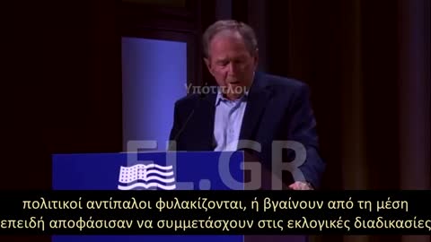 O BUSH ΜΠΕΡΔΕΥΕΙ ΤΟ ΙΡΑΚ ΜΕ ΤΗΝ ΟΥΚΡΑΝΙΑ