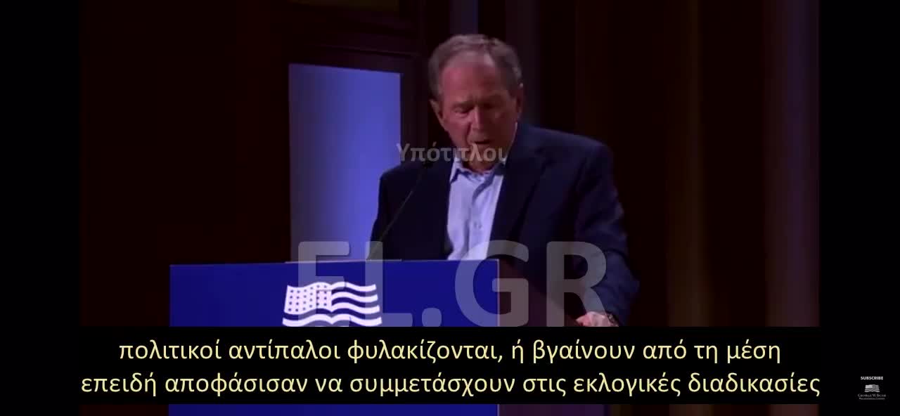 O BUSH ΜΠΕΡΔΕΥΕΙ ΤΟ ΙΡΑΚ ΜΕ ΤΗΝ ΟΥΚΡΑΝΙΑ