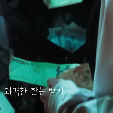 잔돈 받기 어렵다_발레리나 Ballerina #Shorts