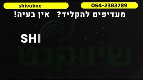 איך לעשות קורס שיווק ביוטיוב