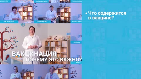 Ангелина Отырба о вакцинации в Абхазии