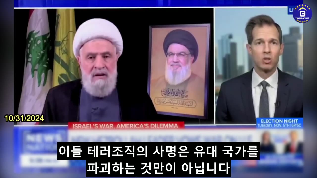 【KR】헤즈볼라, 하마스 등 테러조직은 모두 중공의 후원을 받고 있어