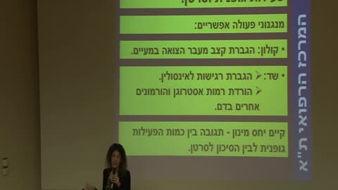 תזונה למניעת סרטן