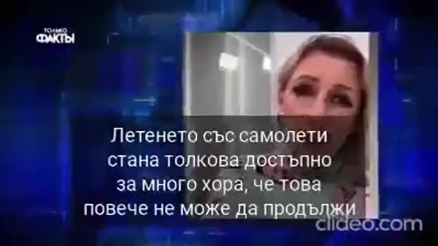 Новия Световен Ред