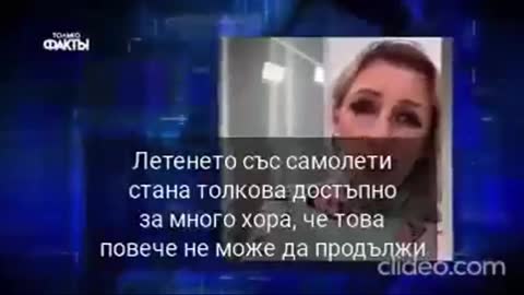 Новия Световен Ред