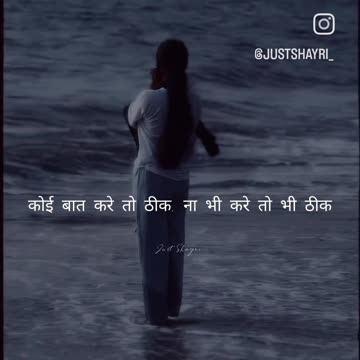 Sad shayri