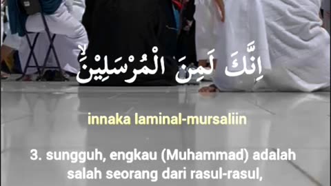 Surah yaseen