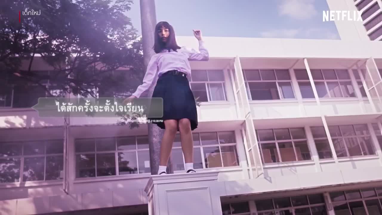Girl from Nowhere Dancing in School