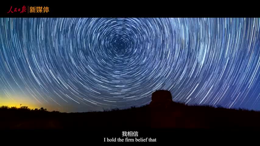 Nothing can separate me from the more than 1.4 billion Chinese peopl