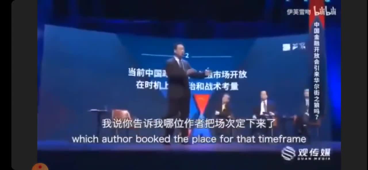 CCP Brags - Have American Elites in "core circle of power"