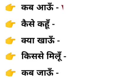 Daily used english speaking sentences || english bolna sikhe free me