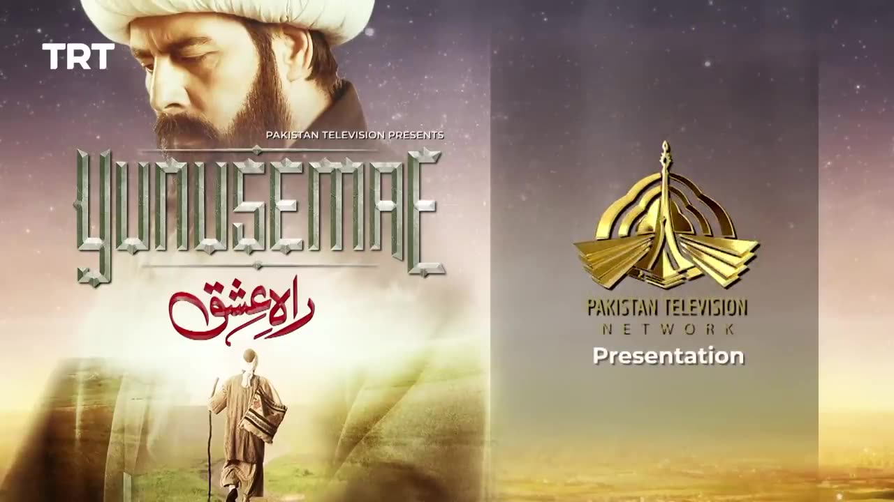 YUNUS EMRE - RAH-E-ISHQ - SEASON 1- EPISODE 1 (URDU DUBBING