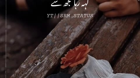 New whatsapp status best status nusrat fateh ali khan