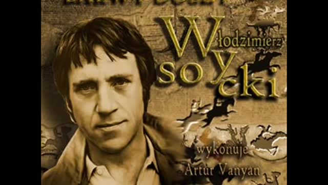 Высоцкий: "Я рос как вся дворовая шпана..". (R).