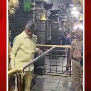 కొల్హాపూర్ శ్రీమహాలక్ష్మిని దర్శించుకున్న చంద్రబాబు| #chandrababu #ytshorts #shorts | FBTV NEWS