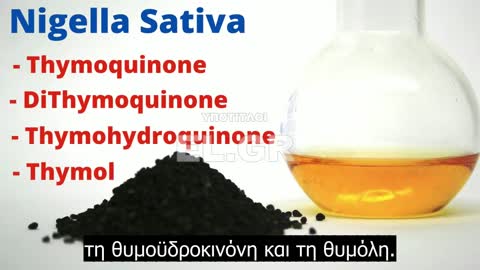 Το βότανο απ' την Αρχαία Αίγυπτο που ΧΡΕΙΑΖΕΣΤΕ για να προστατευτείτε απ' τις βλάβες της πρωτεΐνης - ακίδας