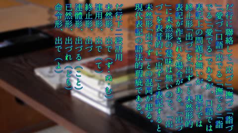 正統表記への誘、正假名は簡單である