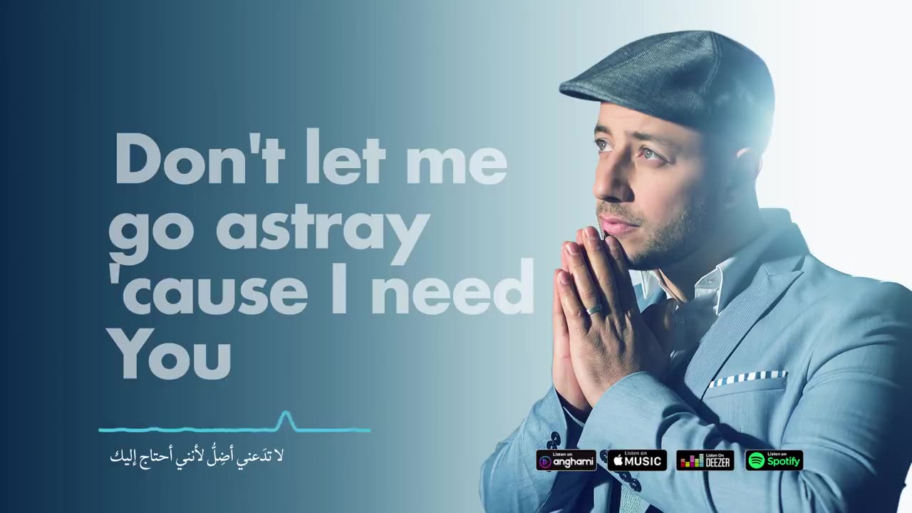 CC•125 : Maher Zain : Guide me all the way