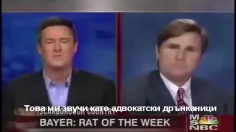 Забранените новини